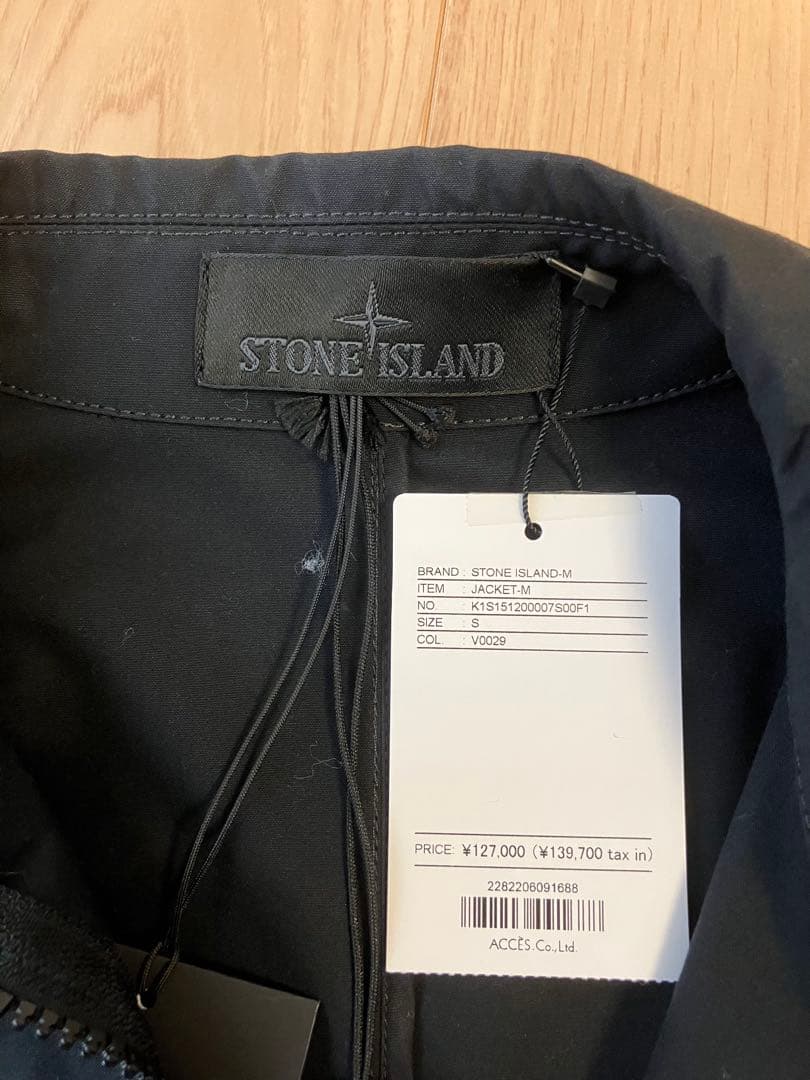 マルフォイ！他の方は購入しないで下さい。ストーンアイランドジャケット！