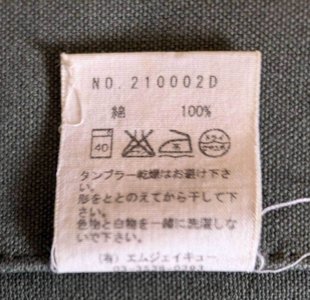 【Vintage】DOLMEN モールスキン ワークJKT フランス製 レア