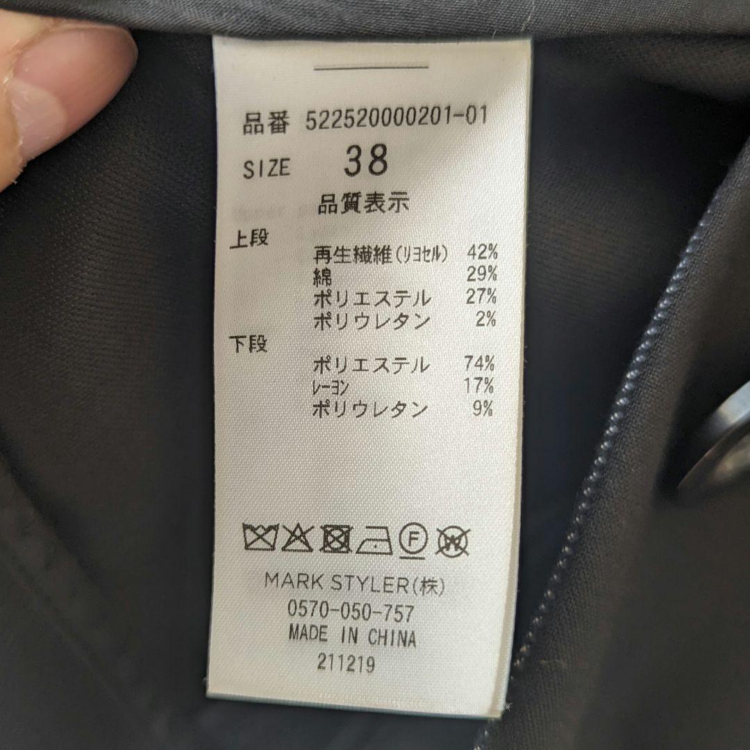 ジャケット・アウター UN3D. DENIM DETAIL DOCKING TENT CT