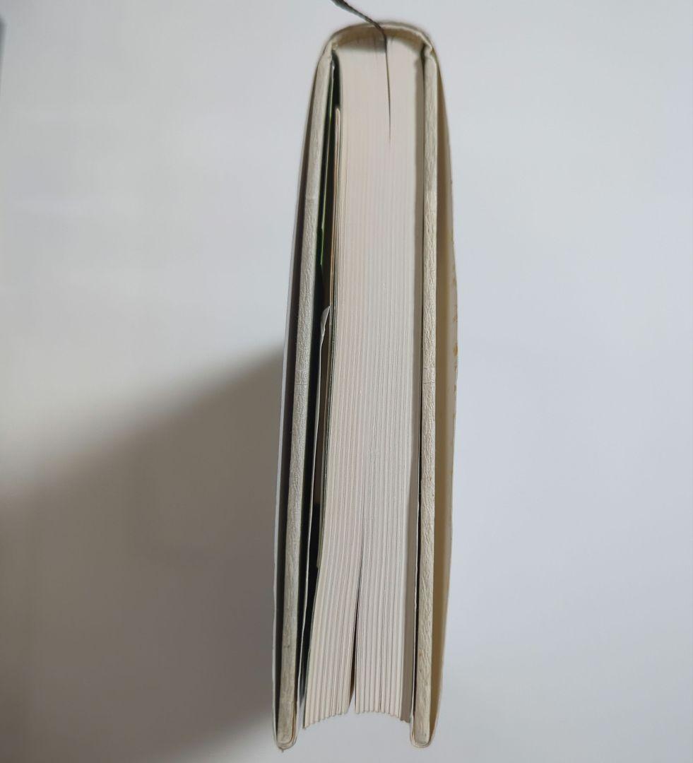 埋み火はまた燃える 新田一族銘々伝 新田純弘 初版