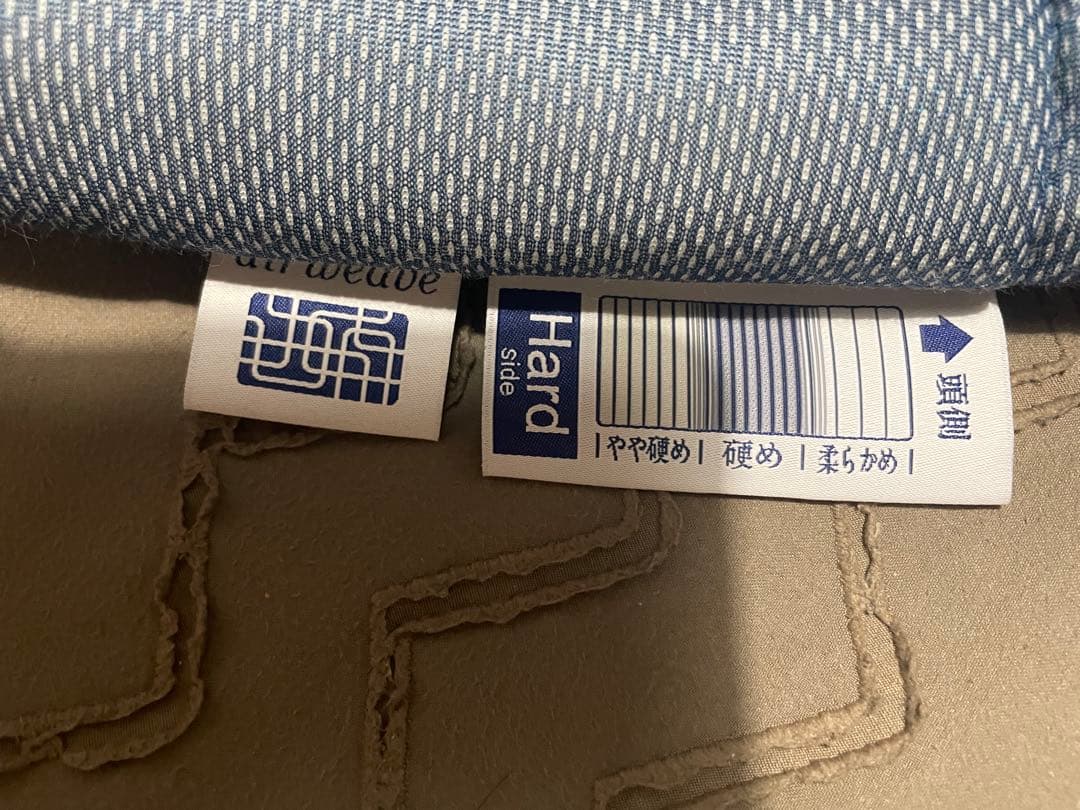 airweave 二重奏 アウターカバー(夏用)