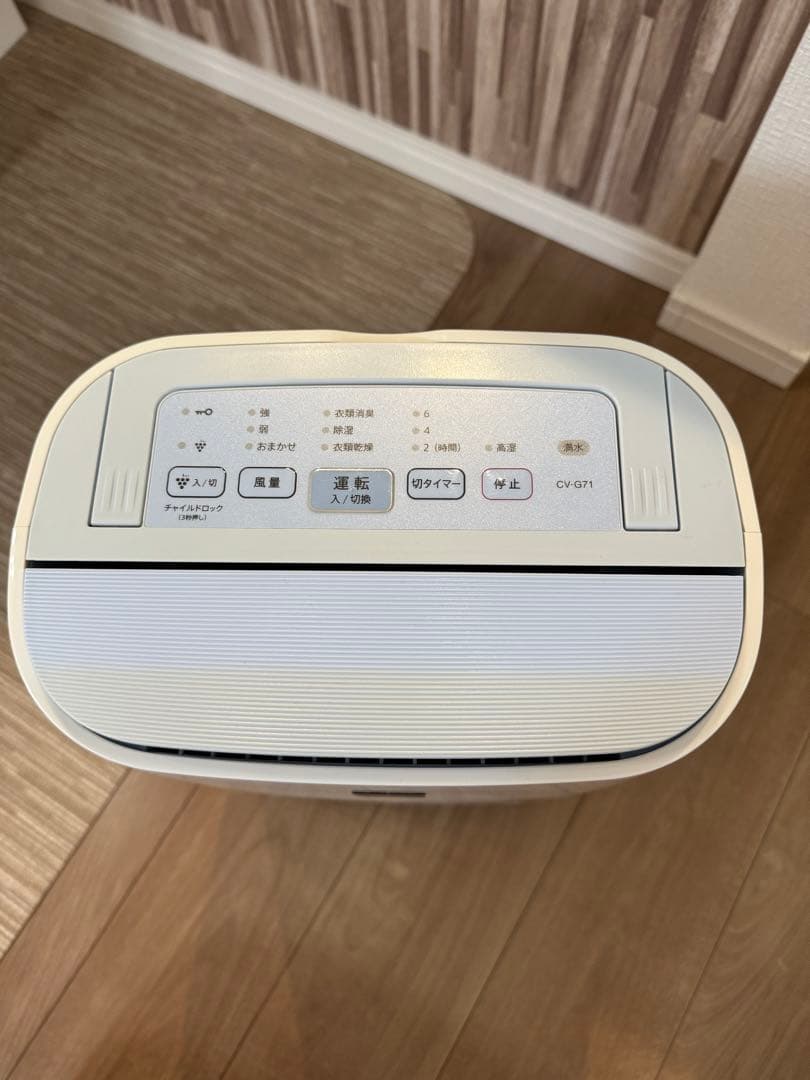 SHARP 除湿機CV-G71-W