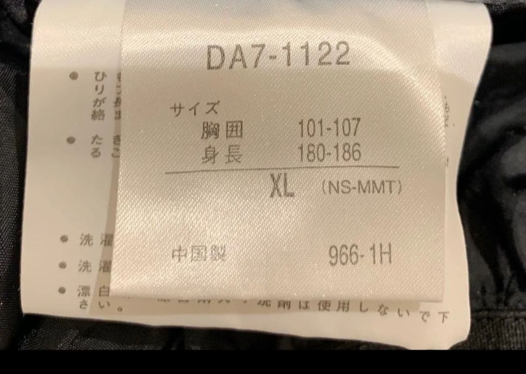 【値下げ】DESCENTE デサント上下セットスキーウェア上下 XL LL 2L