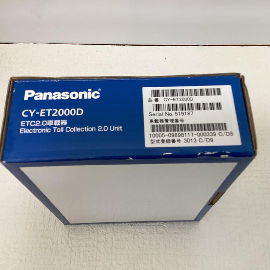 Panasonic ETC2.0 (DSRC) 車載器 【ナビ連動型】