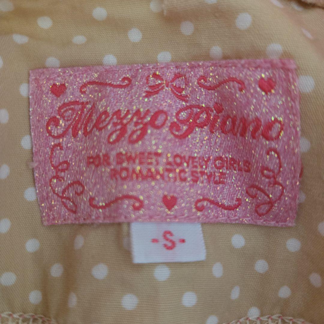 mezzo piano メゾピアノ 女の子　 パーカー　ホワイト　１４０cm