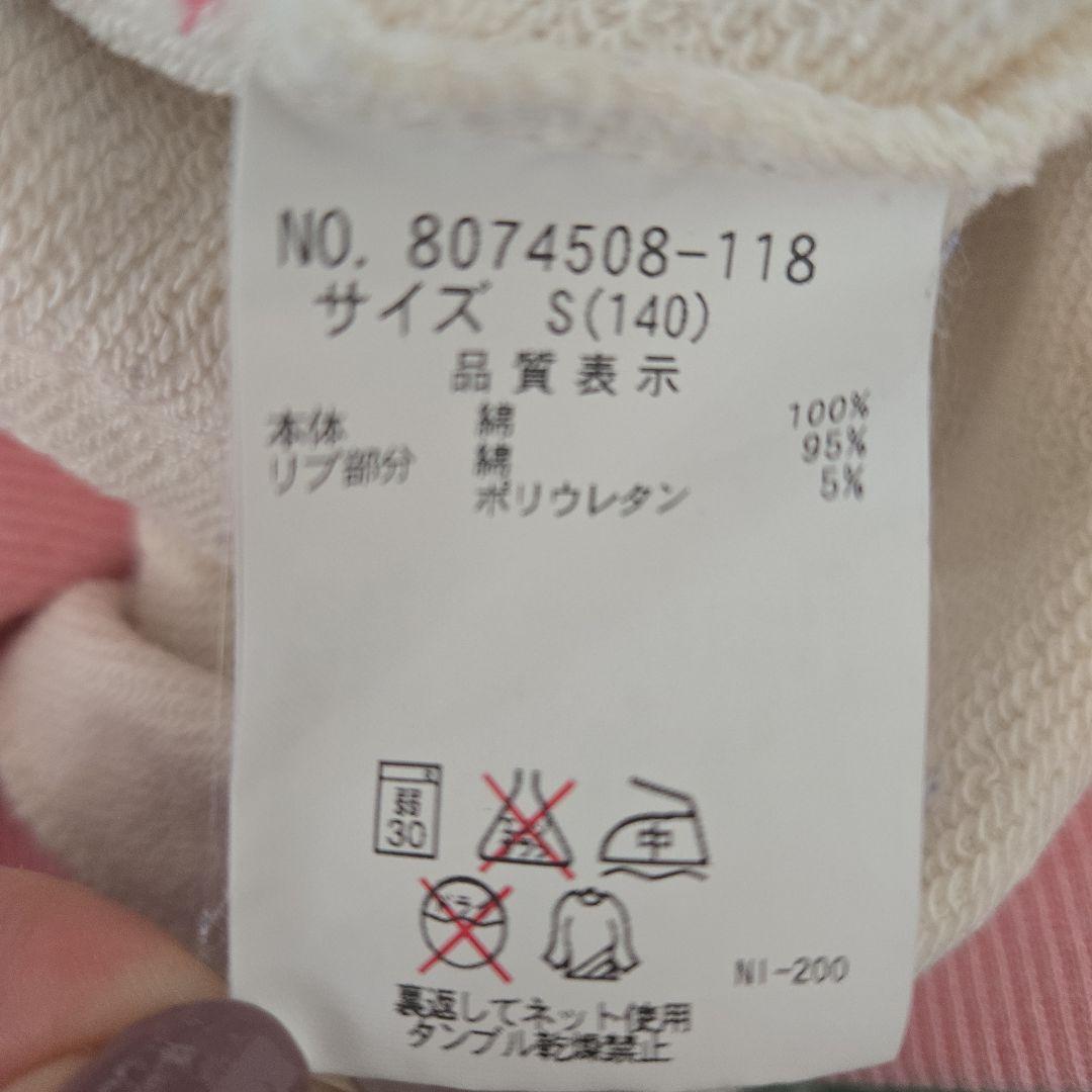 mezzo piano メゾピアノ 女の子　 パーカー　ホワイト　１４０cm