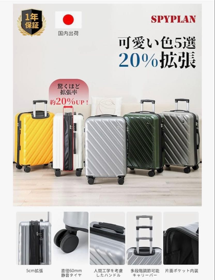新品 キャリーケース XL 110L 115L 大容量 旅行 出張 長期
