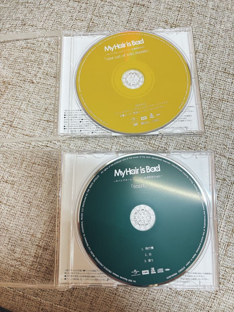My Hair is Bad サバイブホームランツアー会場限定CD・DVD