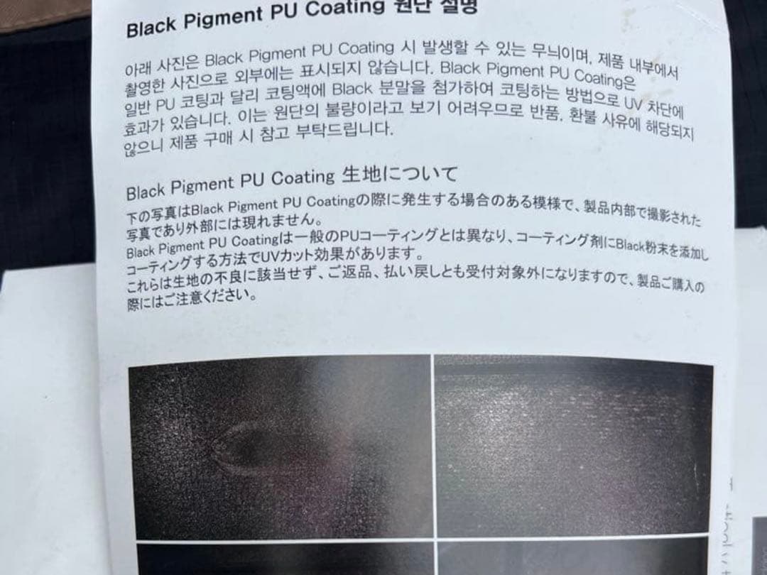 ヘリノックス　Tac. V-Tarp 4.0