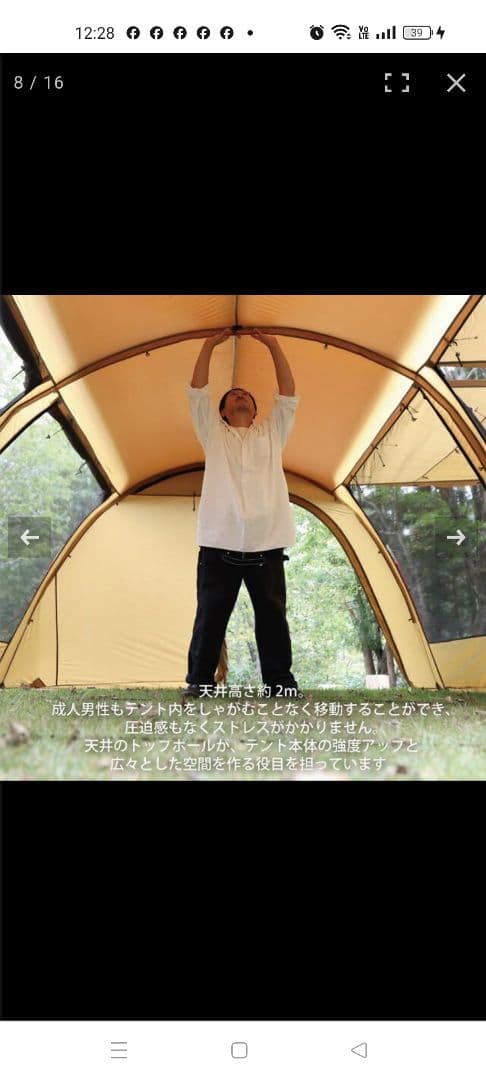 クイックキャンプ