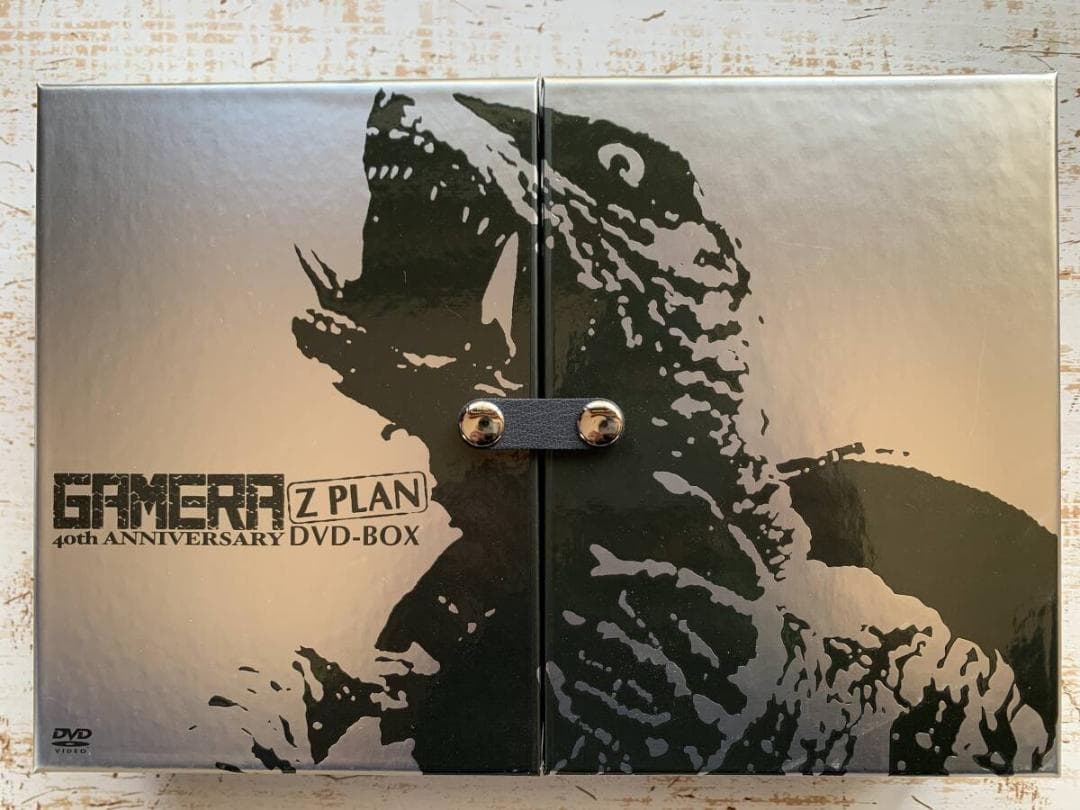 ガメラ Z計画 DVD-BOX ガメラ生誕40周年記念 フィギュア付き