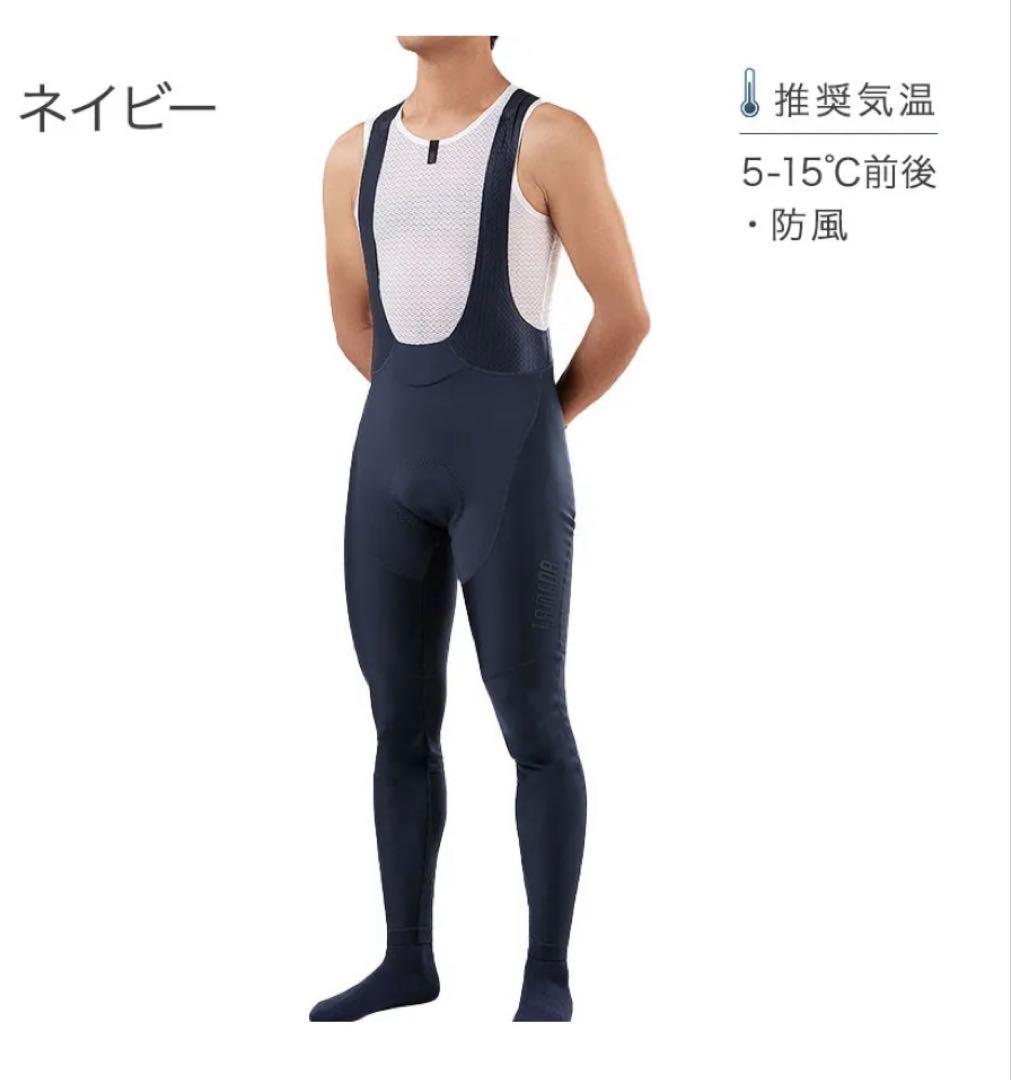 LEMEDA サーモビブタイツ