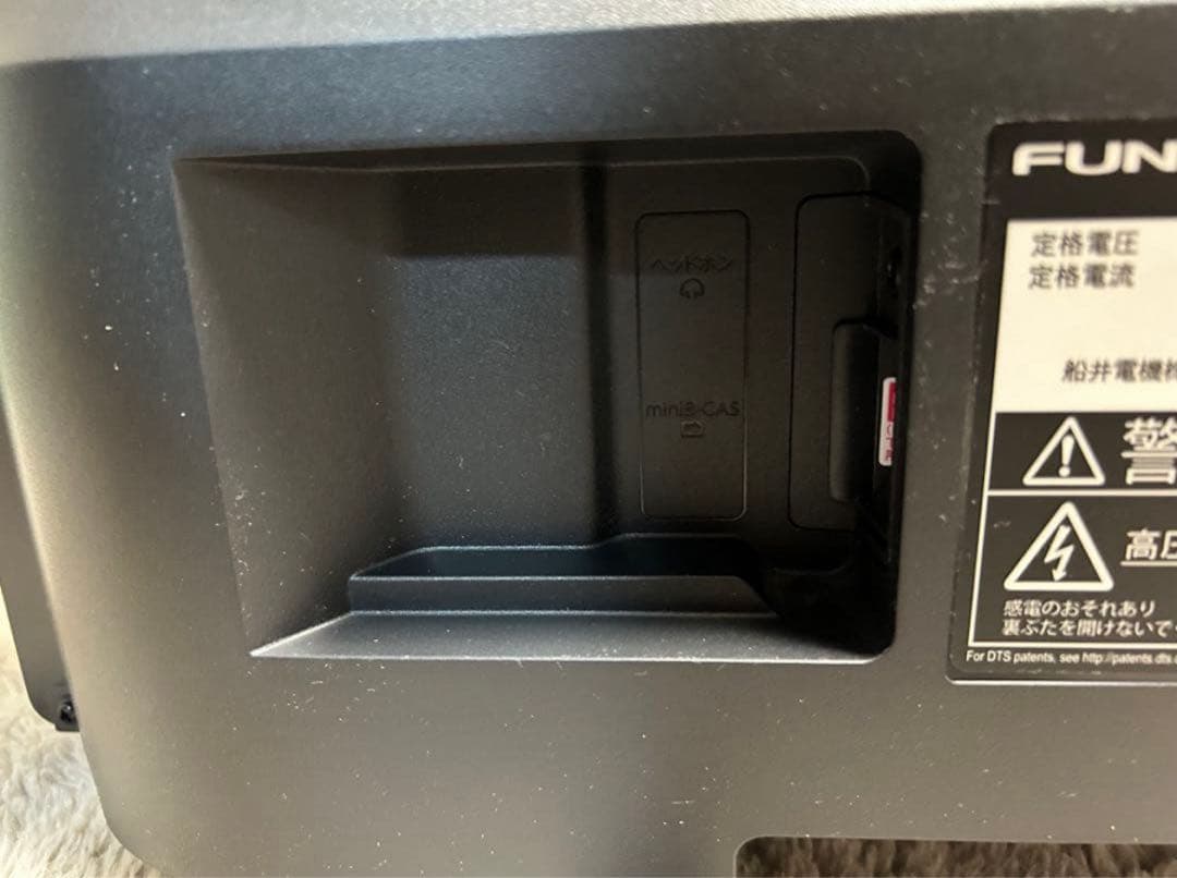 2022年製 FUNAI 32型液晶テレビ　FL-32H1040