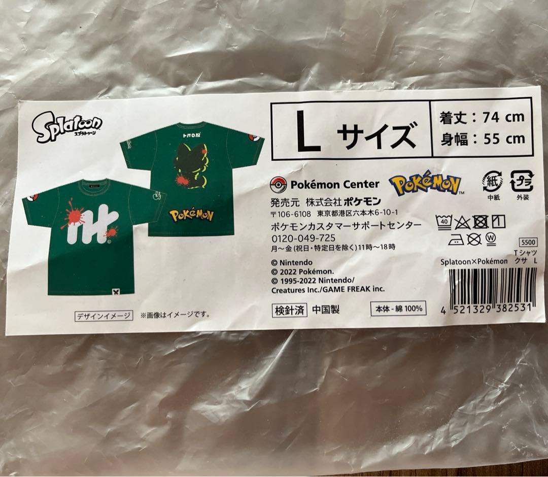 ポケモン　スプラトゥーン　コラボTシャツ　メンズLサイズ　くさ　ニャオハ
