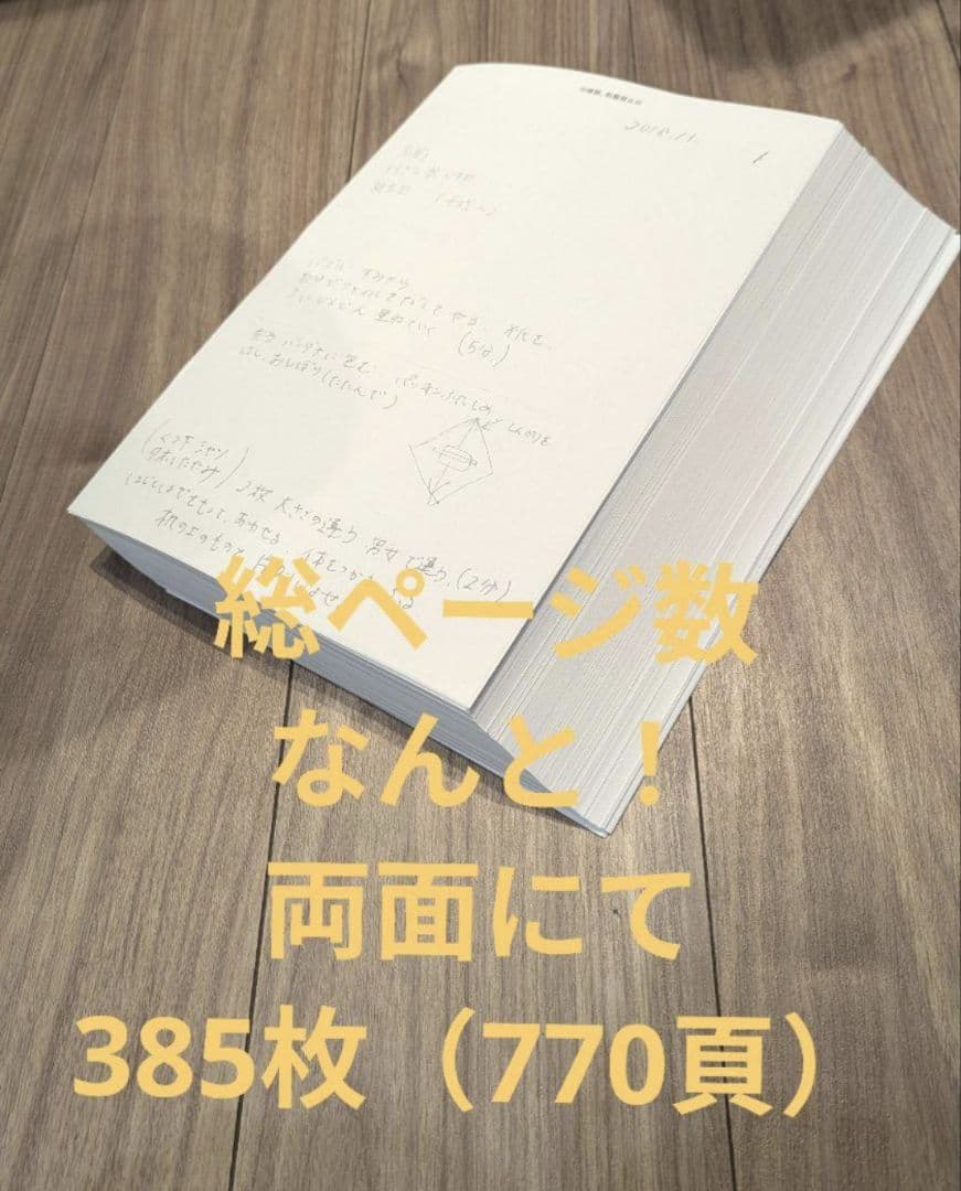 【希少・貴重】早稲田実業学校初等部　対策フルセット　ジャック