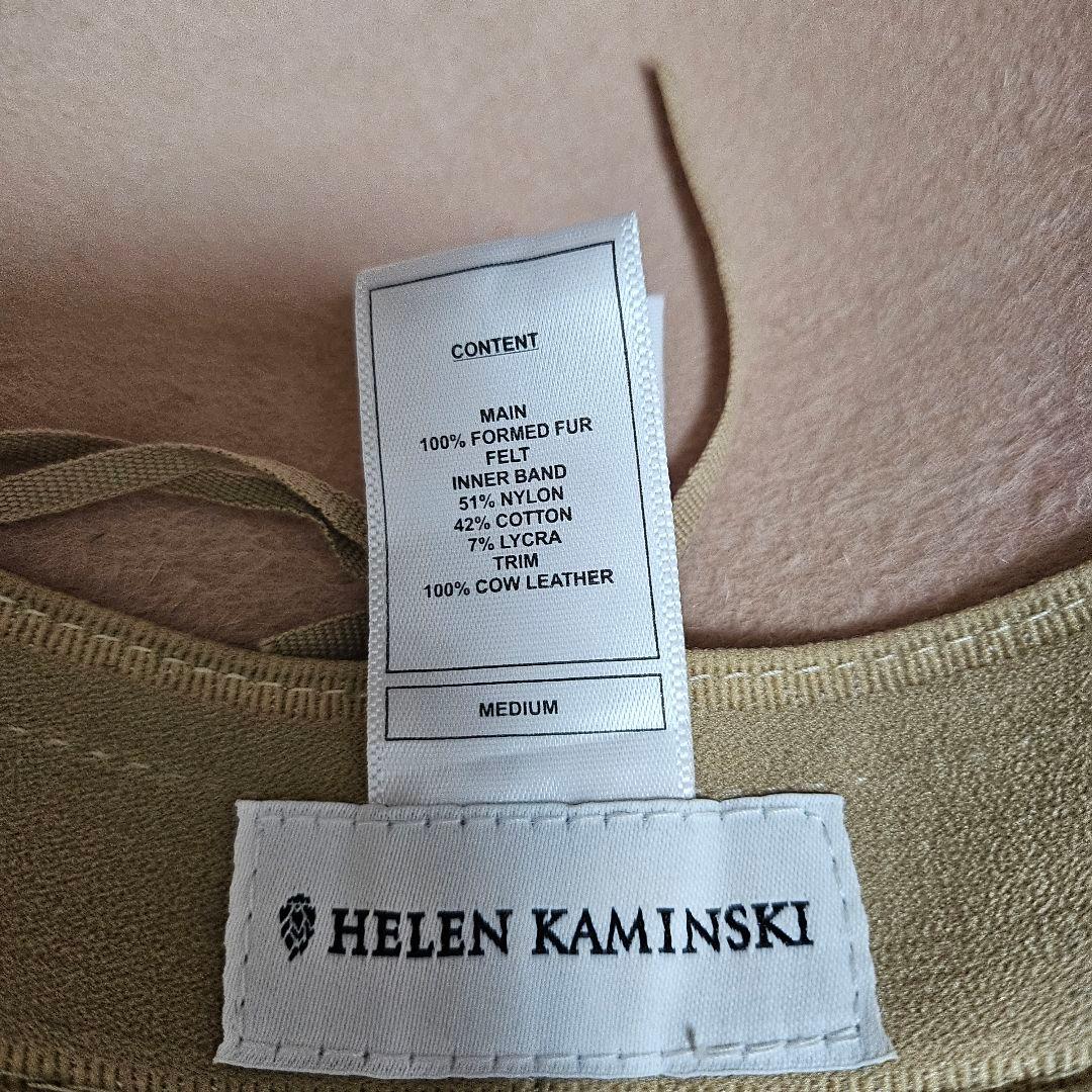 ヘレンカミンスキー　ラビットファーハット