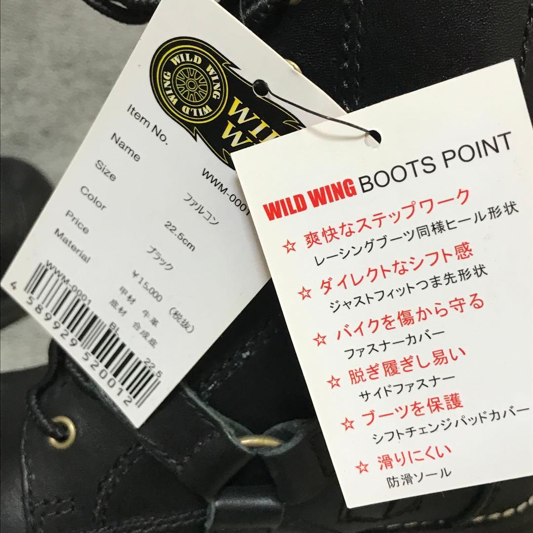 ✨未使用✨WILD WING 厚底ファルコン レディース ライディングブーツ