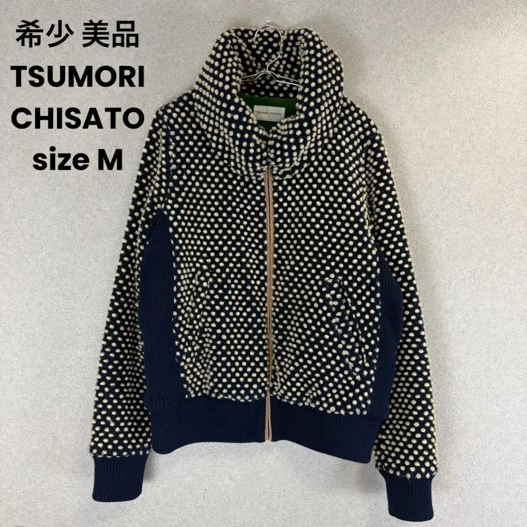 希少 美品 TSUMORI CHISATO 3D ドット フリース ジャケット