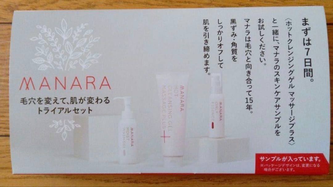 専用出品 20セット