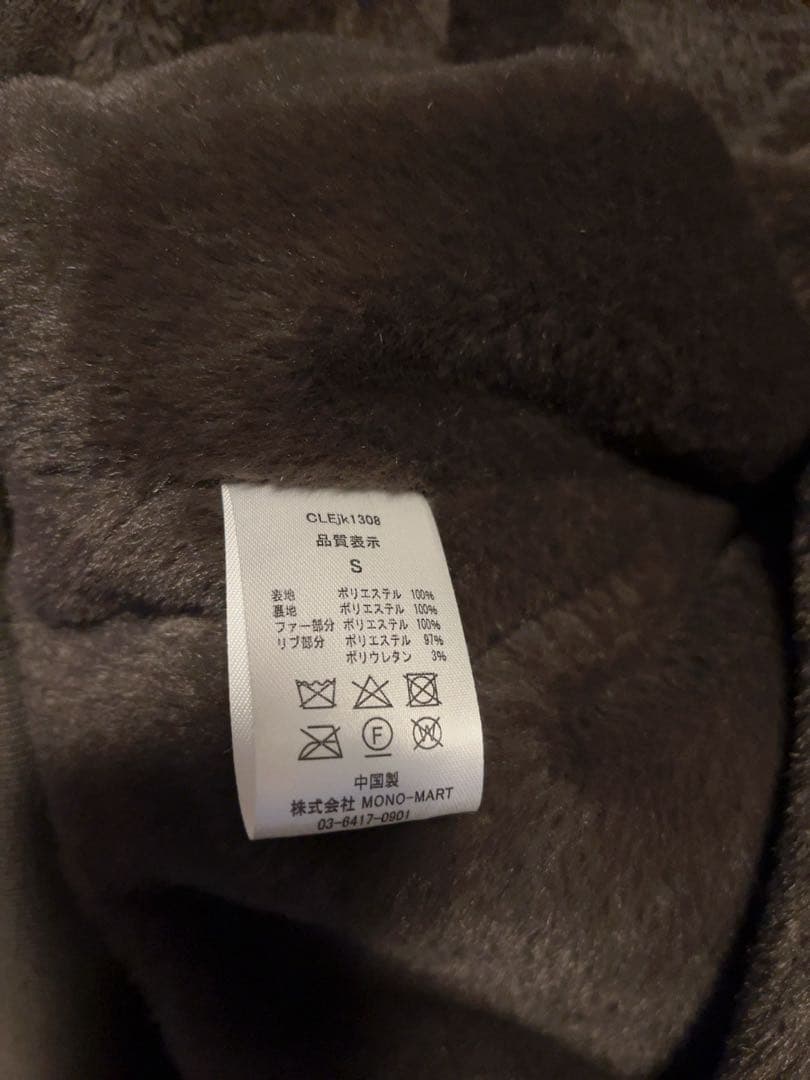 CLEL N2-B ファイヤーマンテックフェード　フライトジャケット