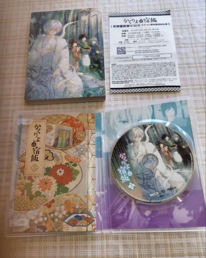 かくりょの宿飯　DVD 全9巻セット　美品　鬼滅の声優さん　人気コミカライズ作品