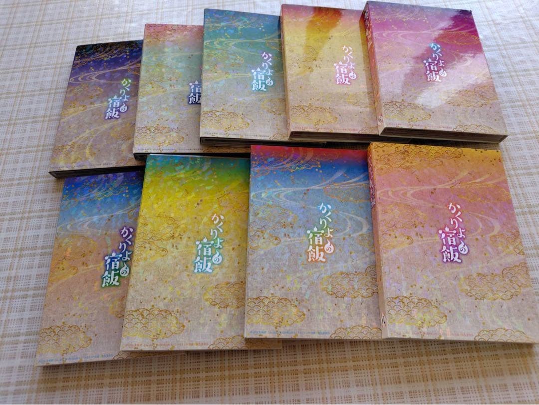 かくりょの宿飯　DVD 全9巻セット　美品　鬼滅の声優さん　人気コミカライズ作品