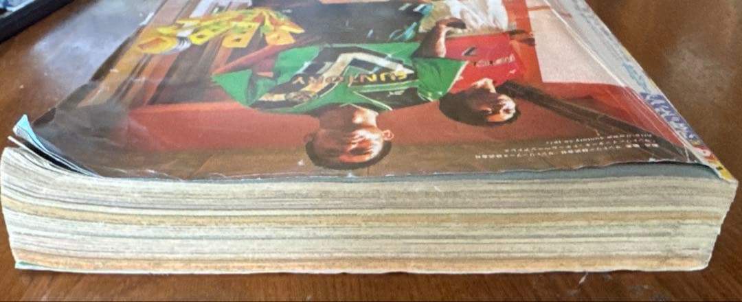 週刊少年ジャンプ 1996年41号　ロマンスドーン　尾田栄一郎