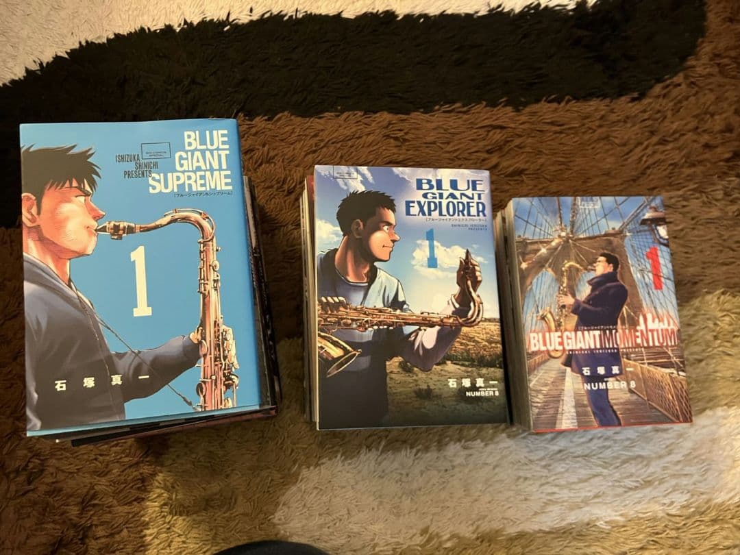 ブルージャイアントシュプリーム、エクスプローラー、モメンタム　全巻セット