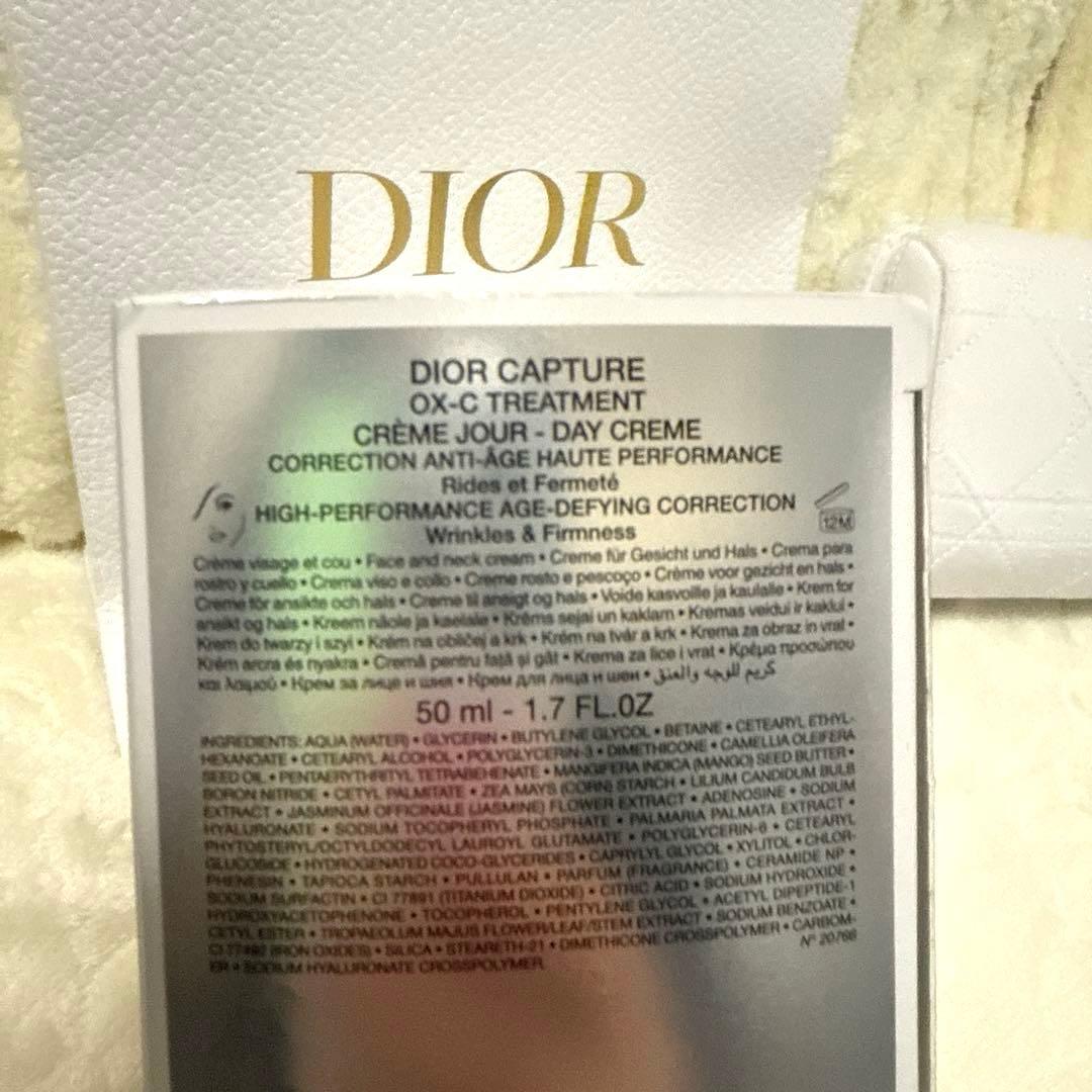 【新品未使用】˚✧₊ DIOR CAPTURE⁺˳✧༚ポーチ付きスキンケアセット