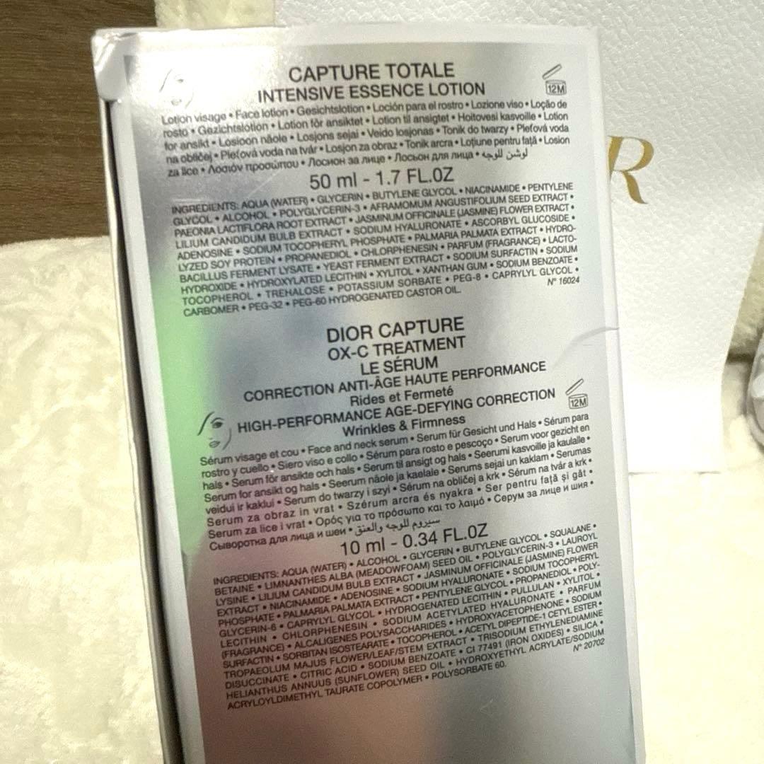 【新品未使用】˚✧₊ DIOR CAPTURE⁺˳✧༚ポーチ付きスキンケアセット