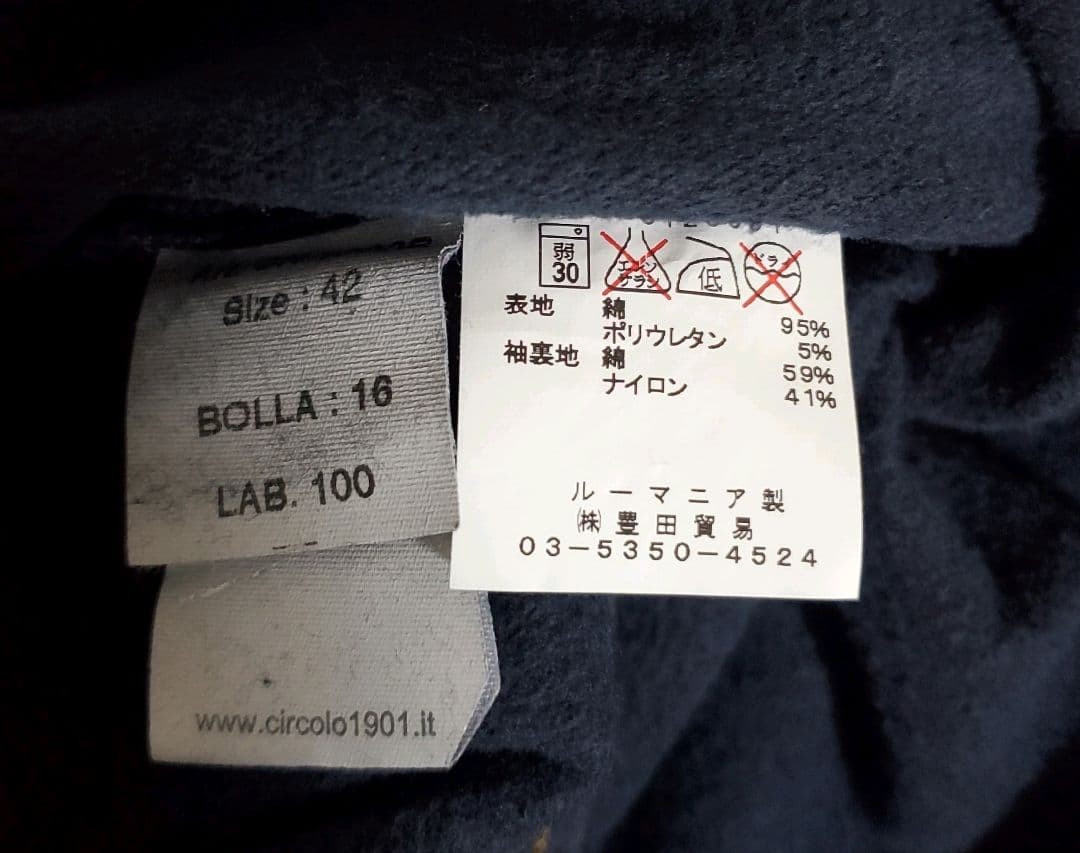 チルコロ 1901　テーラードジャケット　ストレッチ素材　ネイビー　size42