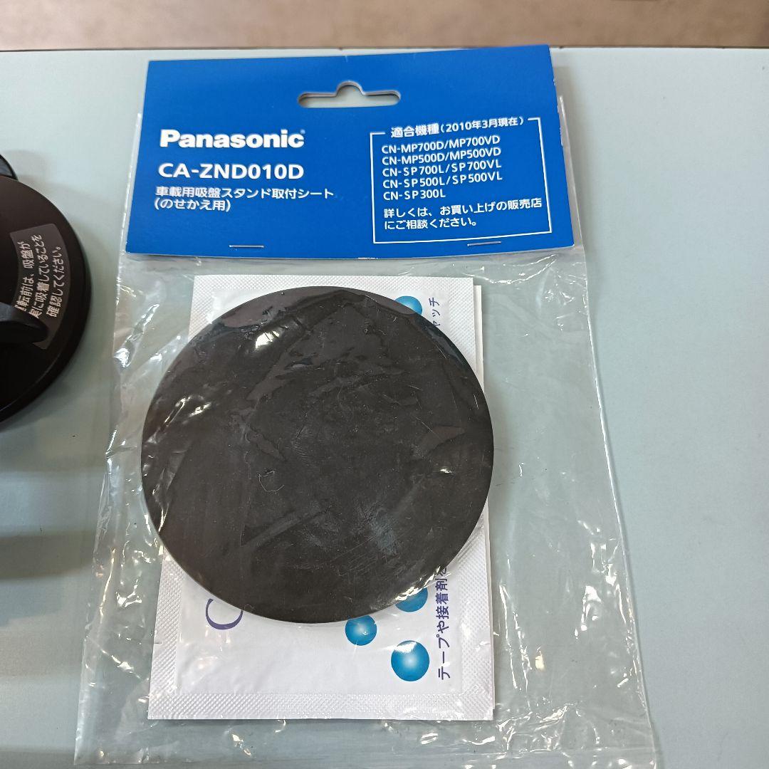 Panasonic Gorilla CN-GP720VD 7インチ