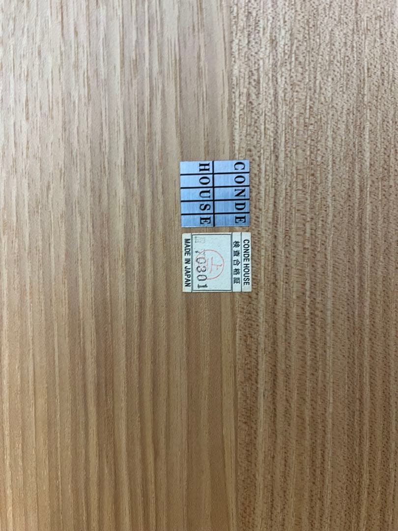 I4【used】CONDE HOUSE カンディハウス ローテーブル