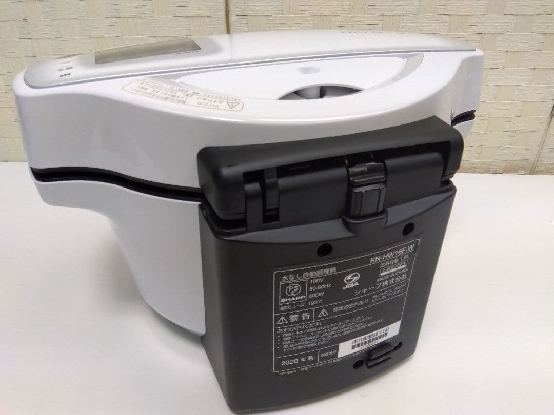 SHARP ヘルシオ ホットクック KN-HW16F-W 20年製