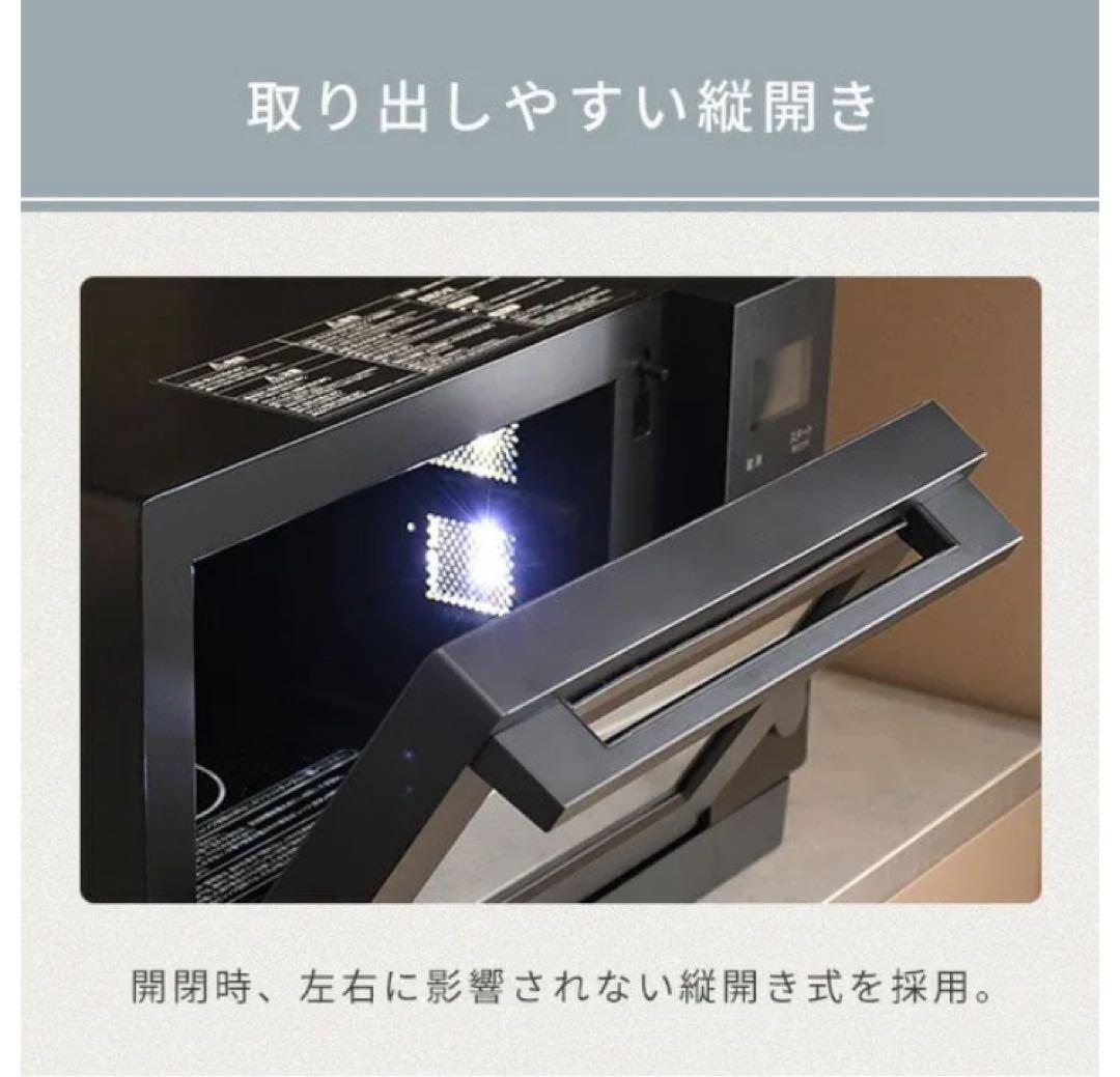 YAMAZEN スチームオーブンレンジ YRK-F240TSV(B) 未使用品