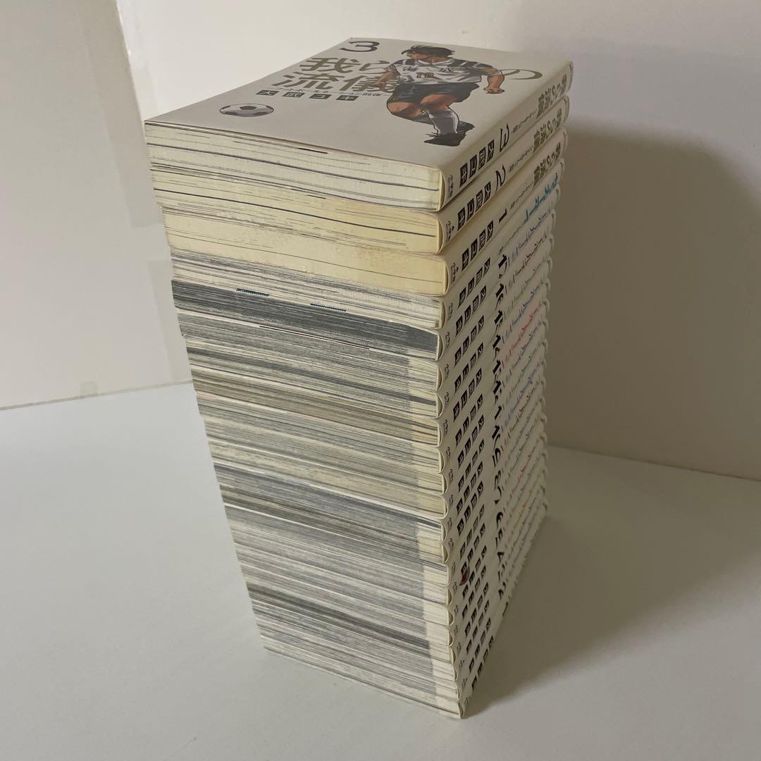 フットボールネーション　１〜17巻＋関連本4冊の21冊セット　大武 ユキ