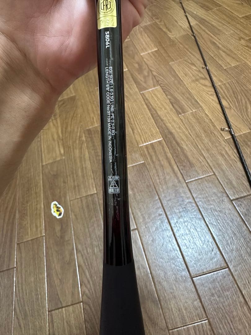 今週土曜日朝まで急ぎ‼️17セフィアエクスチューン S806L