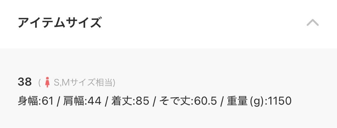 ジャーナルスタンダードレリュームコート