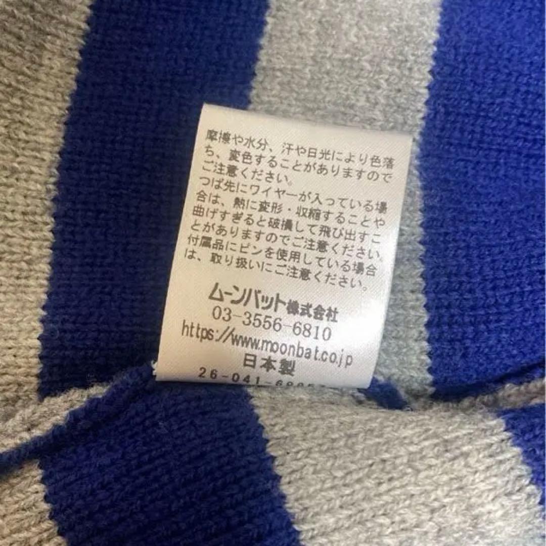 Vivienne Westwood 耳当て付きニット帽