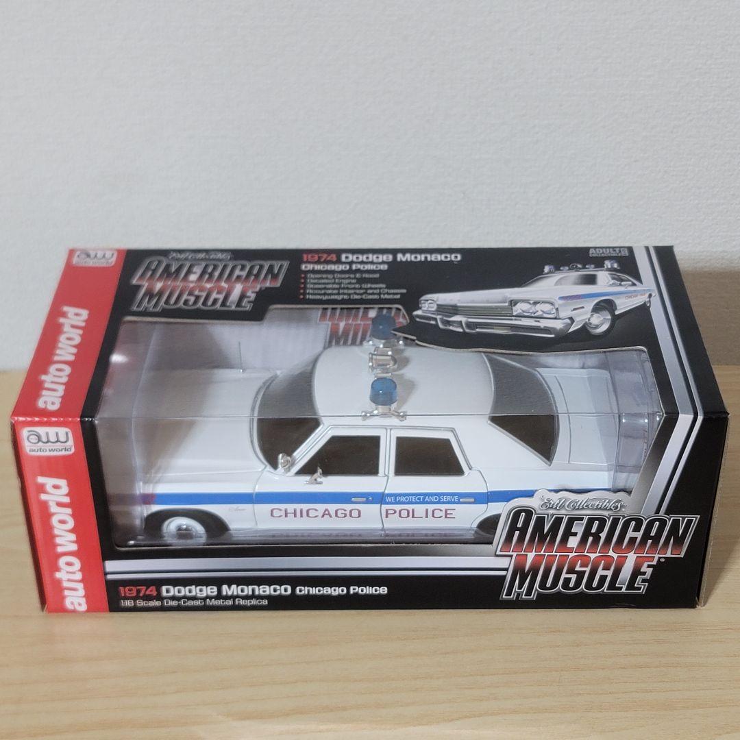 希少1/18 Auto would 74ダッジモナコ シカゴ市警ポリスカー未開封