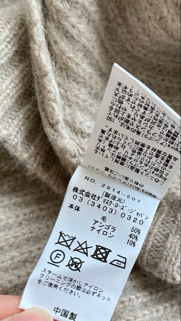 美品✨ビリティス・ディセッタン　ポンチョ