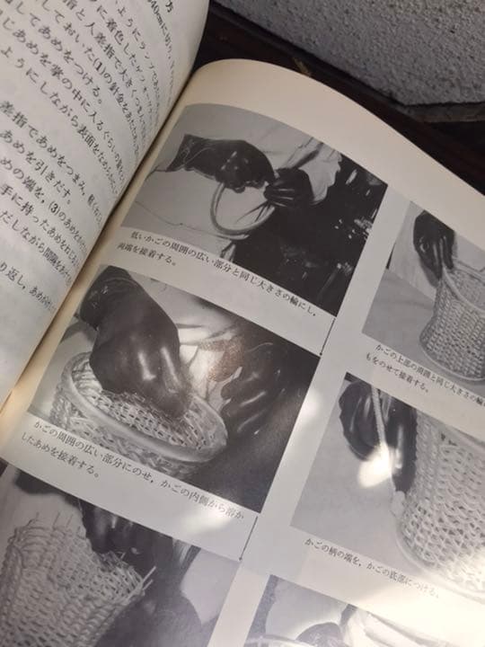 希少専門本製菓本お菓子の本、業務用、現代スイス菓子のすべて日本洋菓子協会ゴッツェ