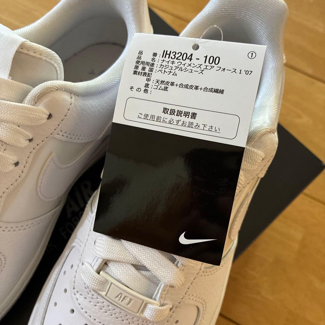 ナイキ　ウィメンズ エアフォース　IH3204-100 ホワイト　白　23cm