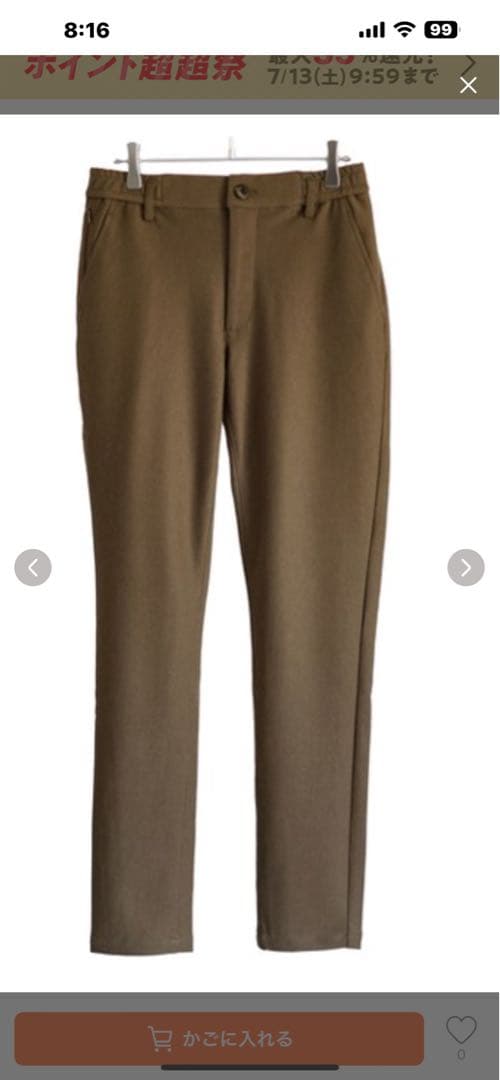 ディセンバーメイ　メンズパンツ　M