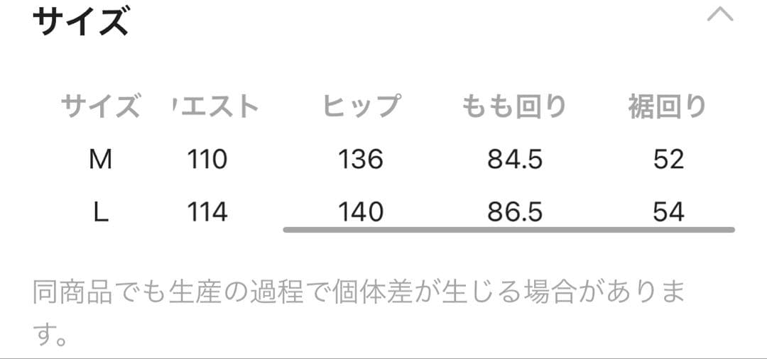niko and ...misayoさんラクテロサロペ　ブラウン　Lサイズ