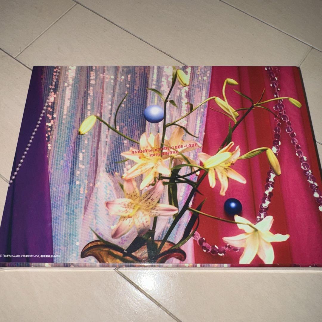 彩香ちゃんは弘子先輩に恋してる DVD