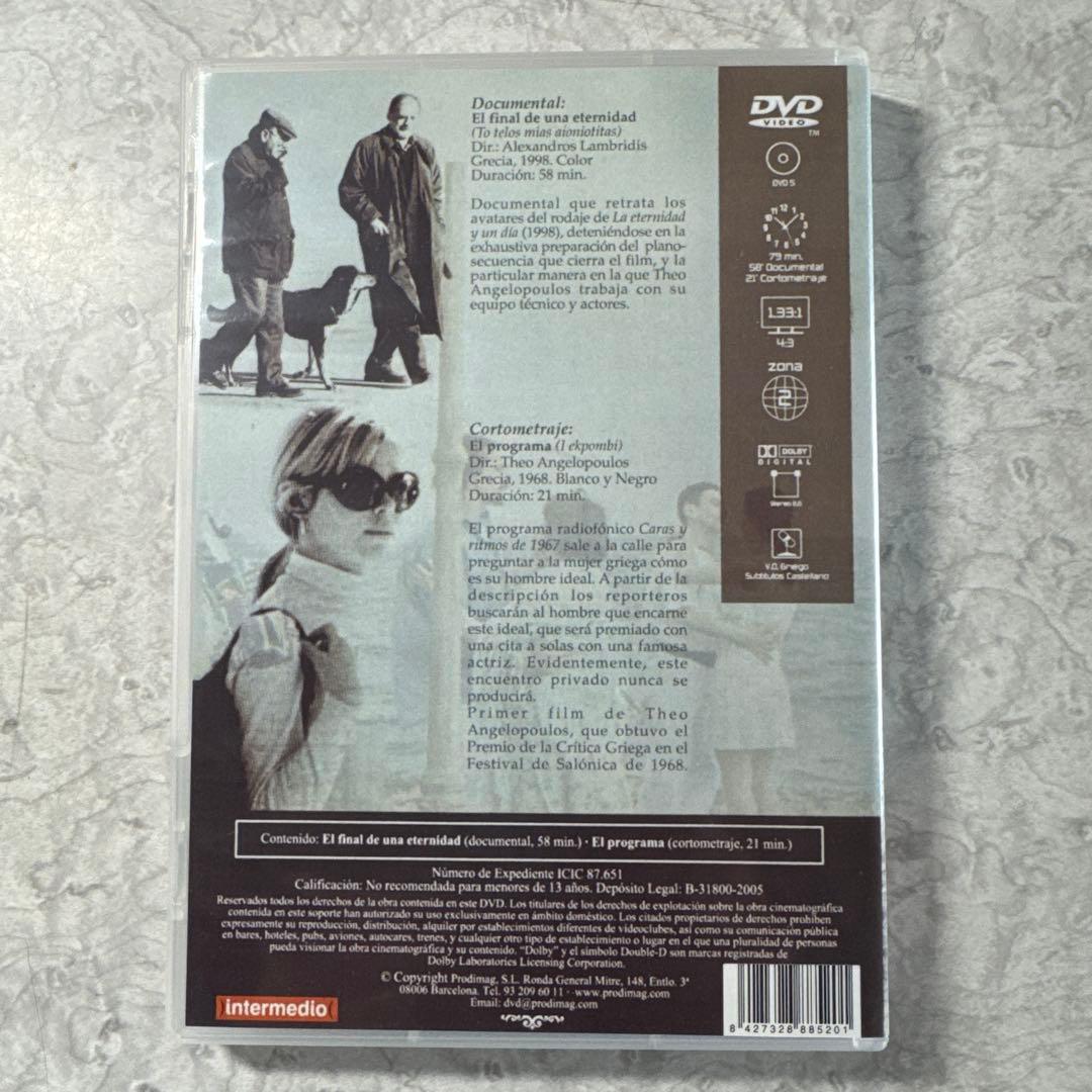 テオ・アンゲロプロス 短編映画　スペイン版DVD