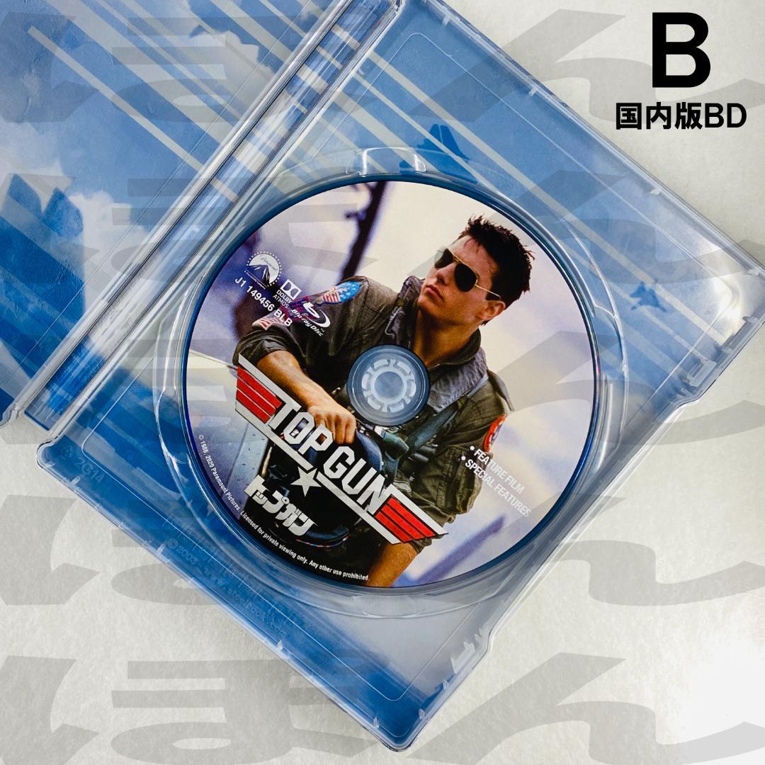【A】トップガン TOPGUN 国内版 スチールブック 4K Blu-ray