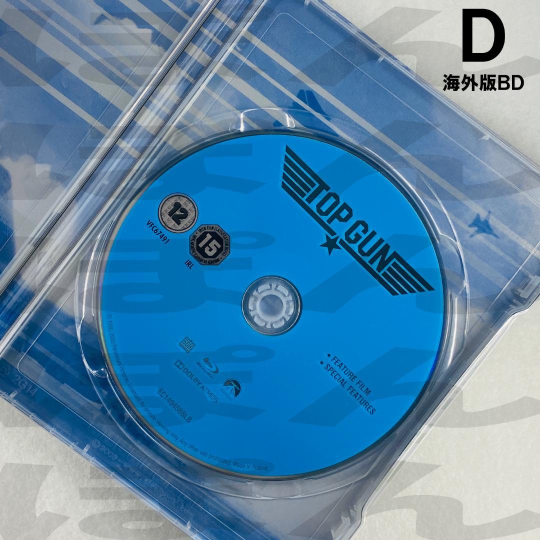 【A】トップガン TOPGUN 国内版 スチールブック 4K Blu-ray
