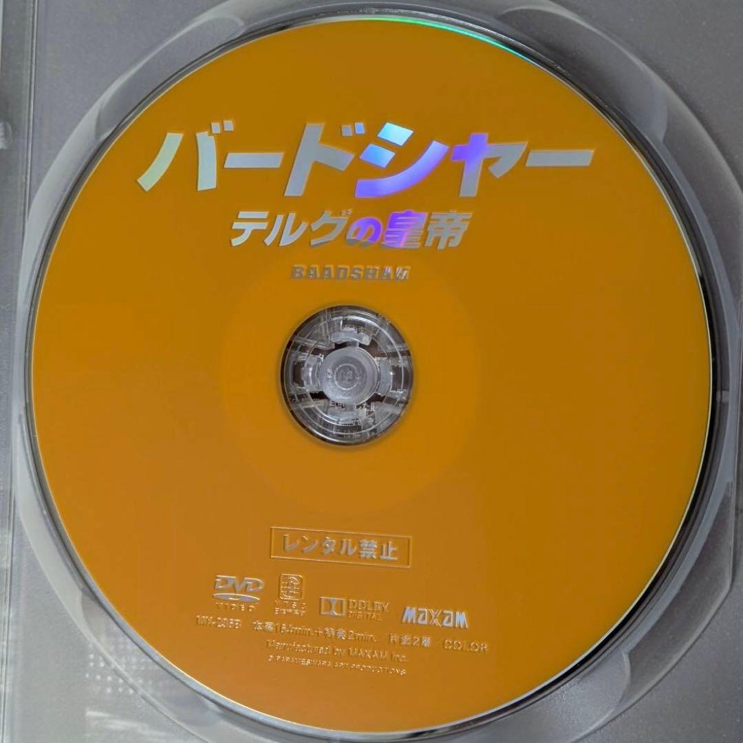 【セル版】「バードシャー テルグの皇帝」DVD 廃盤　NTRジュニア